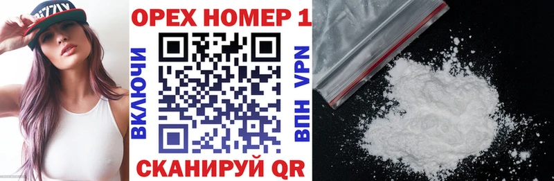 Виды наркоты Малмыж Галлюциногенные грибы  Мефедрон  A-PVP  Амфетамин  Гашиш  Марихуана  Кокаин 