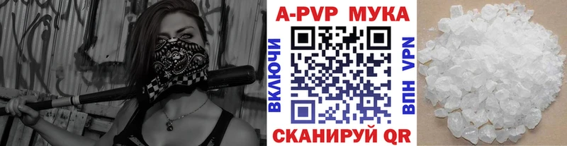А ПВП крисы CK  Малмыж 