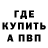 Кетамин VHQ Jenya Boiko