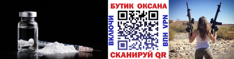 купить наркоту Малмыж БУТИРАТ оксана