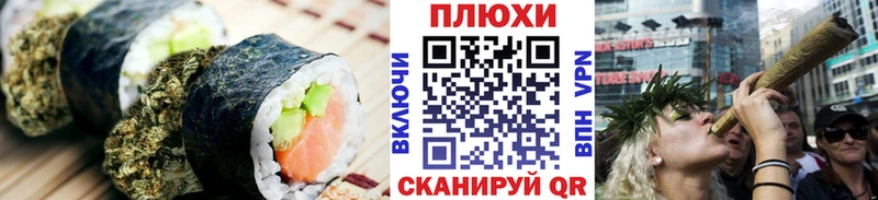 Еда ТГК марихуана  Малмыж 