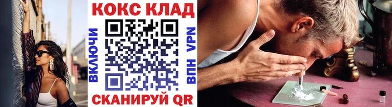 COCAIN Колумбийский  Малмыж 