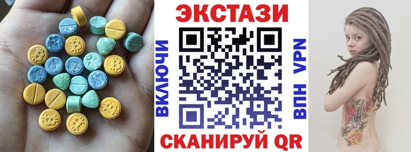 ЭКСТАЗИ 99%  закладки  Малмыж 