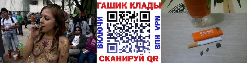 kraken маркетплейс  Малмыж  Гашиш Cannabis 