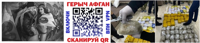 Героин герыч  цена   Малмыж 