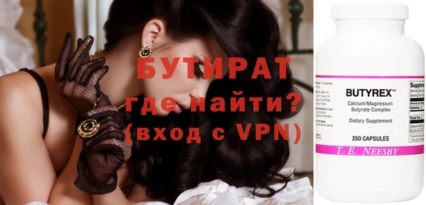 МДМА Бугульма