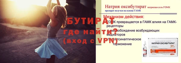 ECSTASY Магас