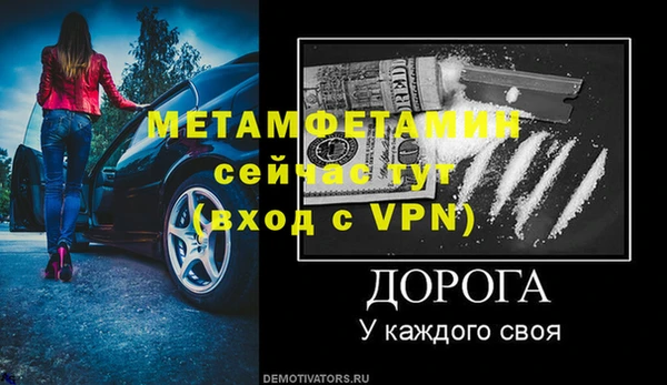 ECSTASY Магас