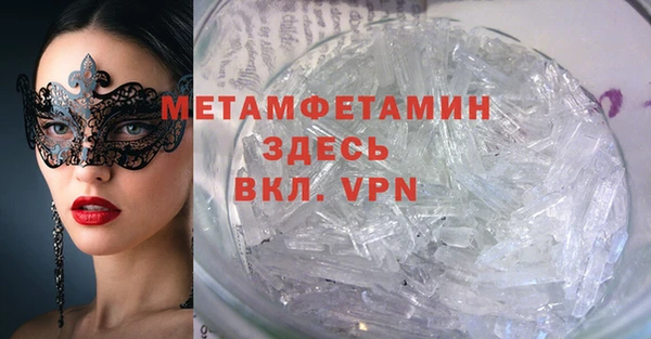 мефедрон VHQ Кондопога