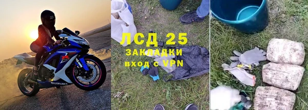 ГАЛЛЮЦИНОГЕННЫЕ ГРИБЫ Комсомольск