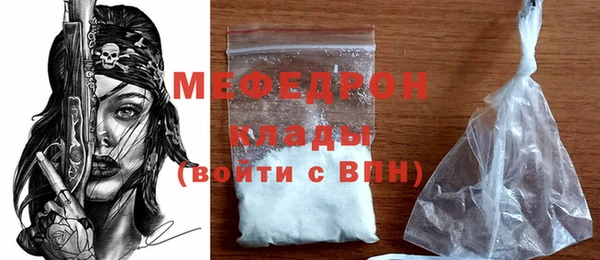 эйфоретик Красавино