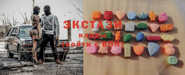 марки lsd Майский