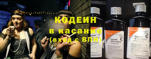 гашишное масло Конаково