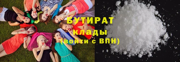 шишки Бронницы