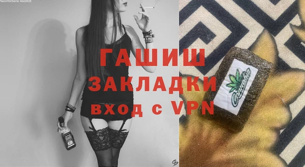 дживик Магадан