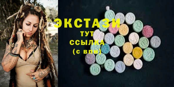 трава Бородино
