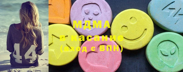 ECSTASY Магас