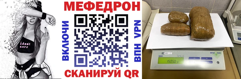 цена наркотик  OMG рабочий сайт  даркнет официальный сайт  Малмыж  Мефедрон 4 MMC 