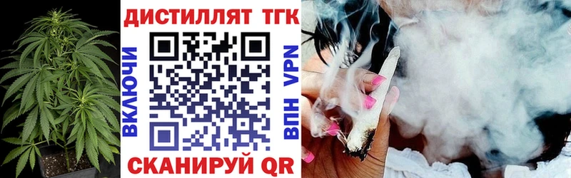Дистиллят ТГК гашишное масло  MEGA как зайти  Малмыж  даркнет сайт 