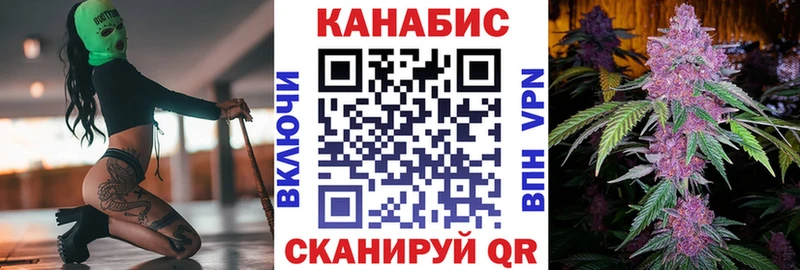Канабис VHQ  ОМГ ОМГ ссылки  Малмыж 
